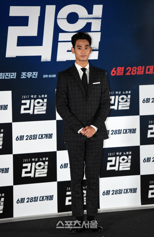 [SS포토]김수현, 영화 '리얼'로 4년 만에 스크린 복귀