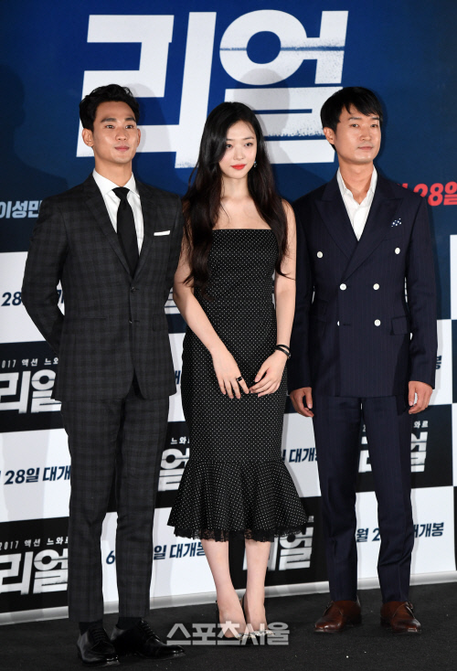 [SS포토]영화 '리얼' 시사회, 김수현-설리-조우진