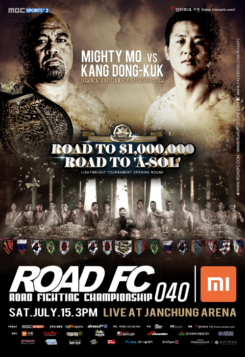 XIAOMI ROAD FC 040 메인 포스터