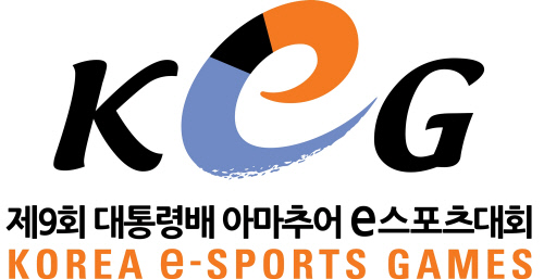 9회 전국아마e스포츠대회로고
