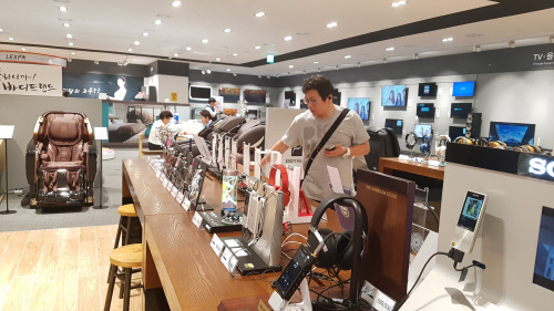 프리미엄오디오존