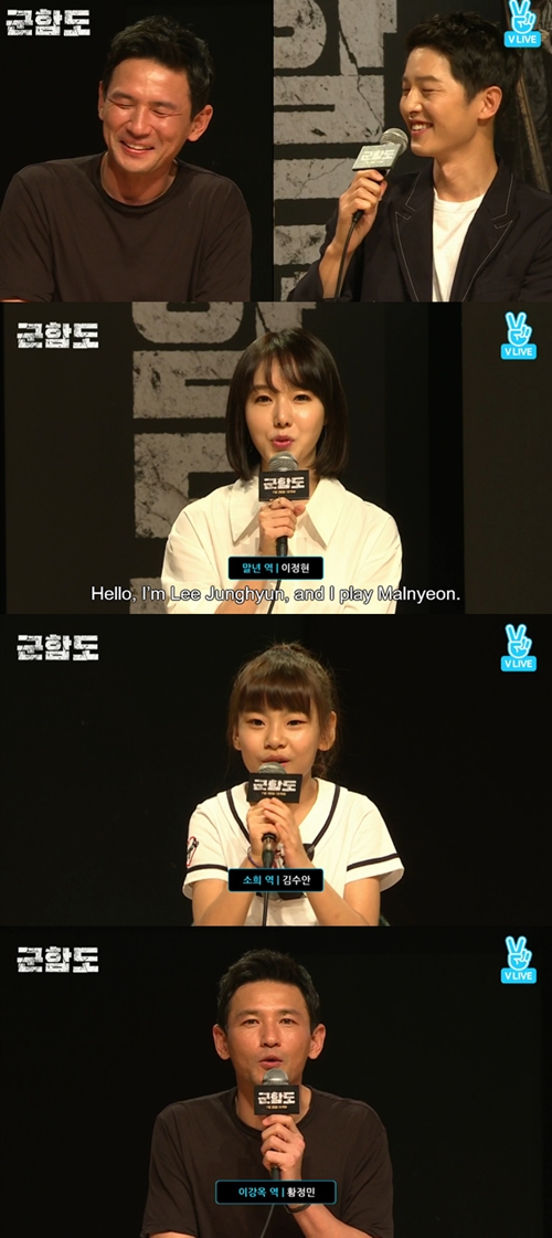 [SS리뷰] 송중기♥송혜교 이야기 없어 더 알찼던 '군함도' 무비 토크