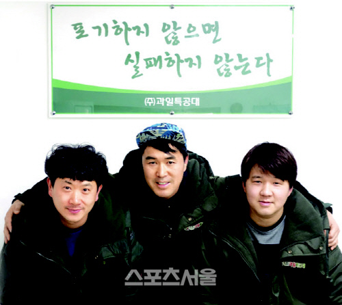 (주)과일특공대 이종덕 대표(중앙)