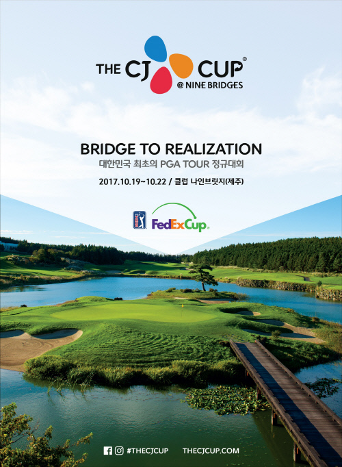 THE CJ CUP @ NINE BRIDGES 포스터