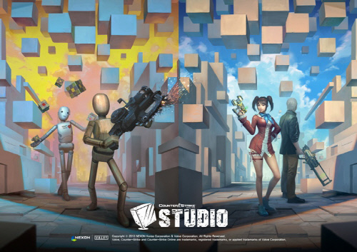 넥슨 ‘카운터스트라이크 온라인’