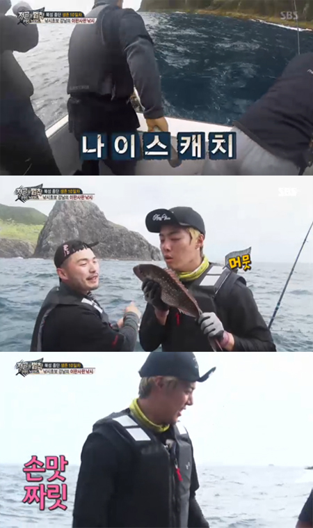 '정글' 강남, 도미 낚시 성공…'낚시왕' 이경규는 실패