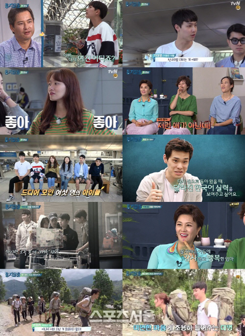 tvN 둥지탈출 첫방송 캡쳐2