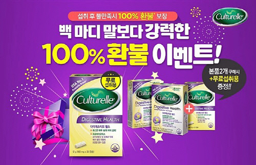 한독