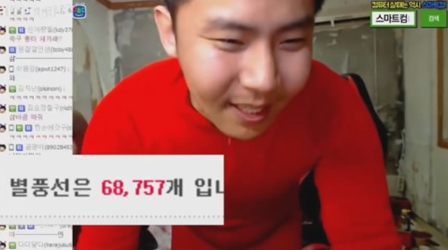 bj 철구, 최근 방송서 '5·18 광주 민주화 운동' 비하 발언