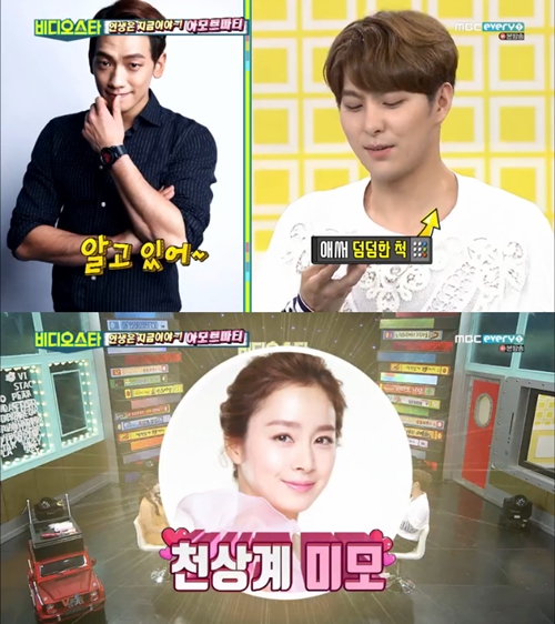 비, '비스' 깜짝 목소리 출연…"김태희, 밥 먹을 때 가장 예뻐"