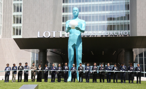 롯데리조트속초_테이프커팅식