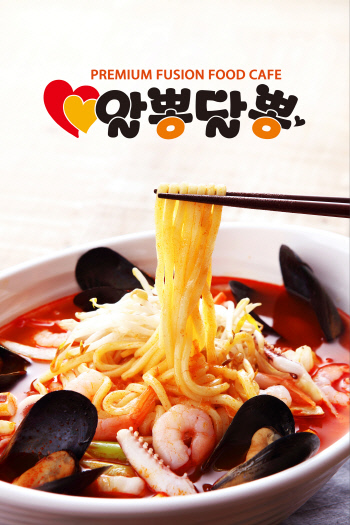 알뽕달뽕_메인이미지