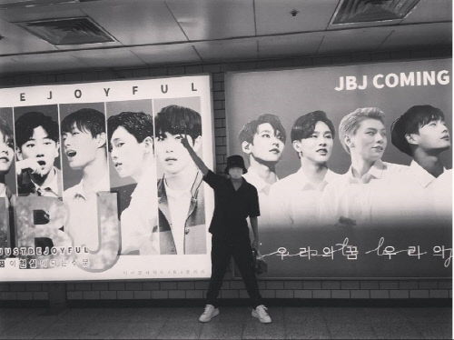 핫샷 노태현, 지하철 JBJ 광고판 인증샷 '팬들 기대에 응답했다'
