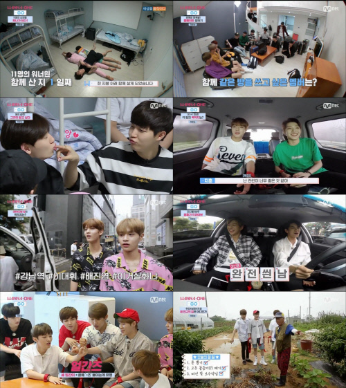 워너원고 1화