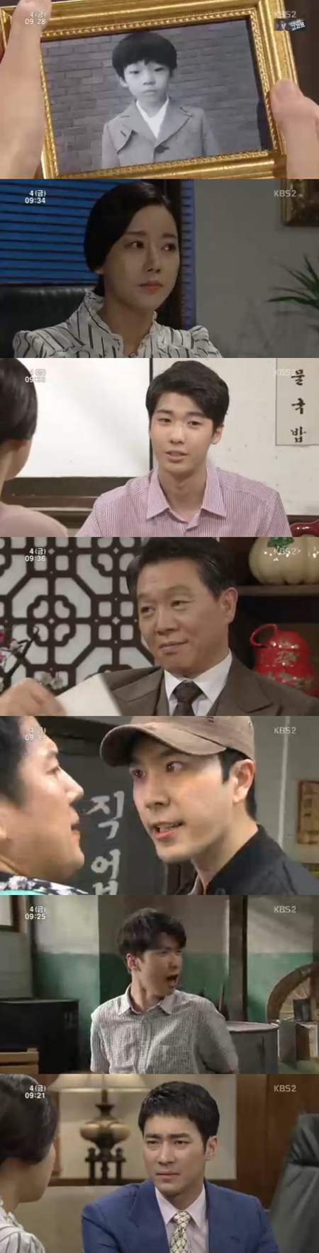 '그 여자의 바다' 김승욱, 30억 원 채무 변제받고 살인 미수까지(종합)