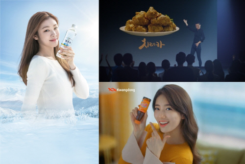 광고계 신트로이카는 김연아,수지,전지현