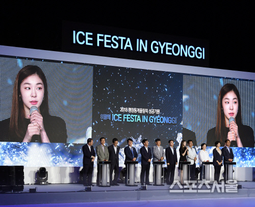 [SS포토] 고양 아이스링크의 김연아, 평창 올림픽을 위해~