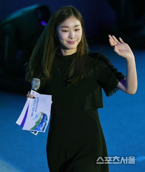 [SS포토] 김연아, '피켜 퀸'의 우아한 인사~!