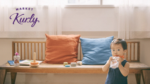 [사진]마켓컬리 ‘유아동 전문관’ 론칭(20170814)