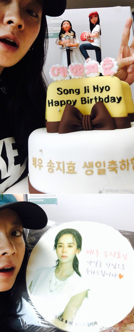 "민낯 미모가 이 정도" 송지효, 광복절 생일 인증샷 공개