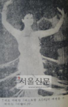 [선데이서울로 보는 그때 그 시절] 꿈과 인생을 재혼에 걸고