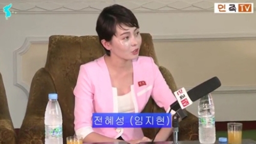 임지현, 北 매체 또 출현…"납치설? 새빨간 거짓말"