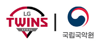 국립국악원3_복사