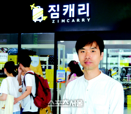 짐캐리 손진현 대표