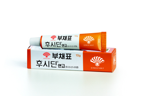 후시딘_제품컷2