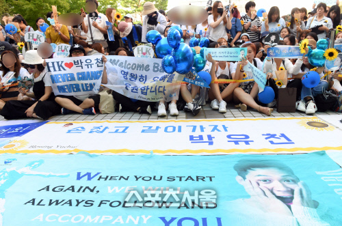 [SS포토]박유천의 소집 해제를 기다리느 팬들