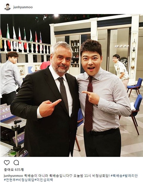 전현무, 뤽 베송과 '비정상회담' 인증샷 찰칵