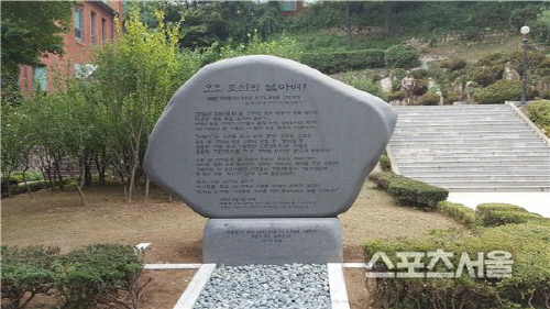 심훈시비