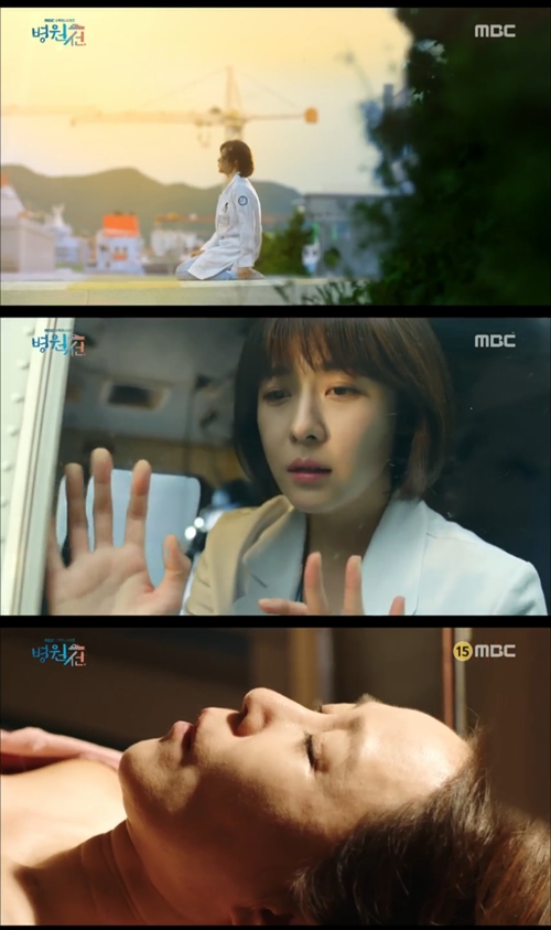 첫방 '병원선', 母 죽음으로 하지원 운명 바뀌었다 (종합) 