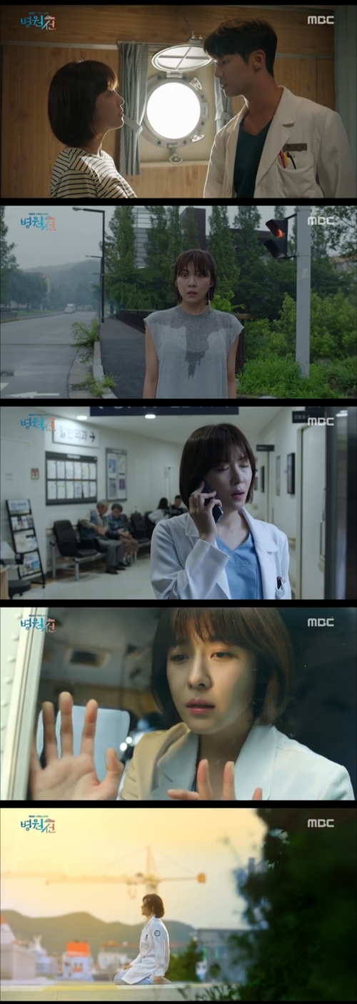 [SS리뷰] 첫방 '병원선', 하지원의 하드캐리 60분