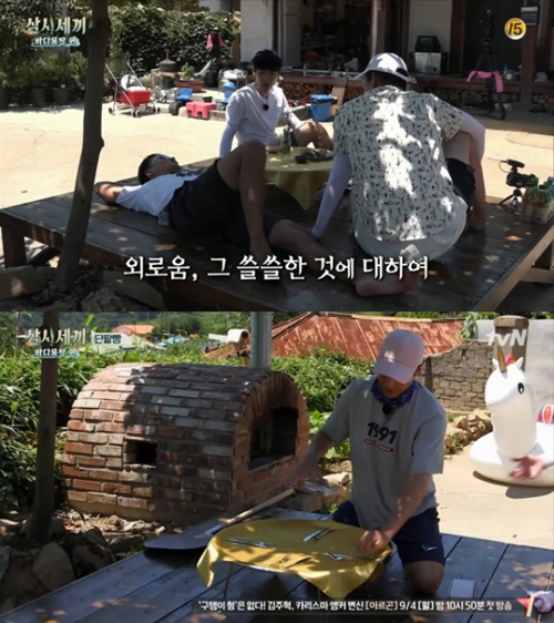 '삼시세끼' 이서진 "연애? 이제는 그 과정도 귀찮아"