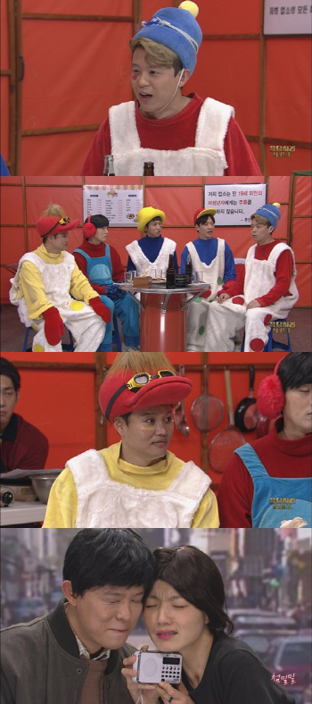 'SNL 코리아 시즌 9' 호스트 토니안, H.O.T로 소환(ft.추억)