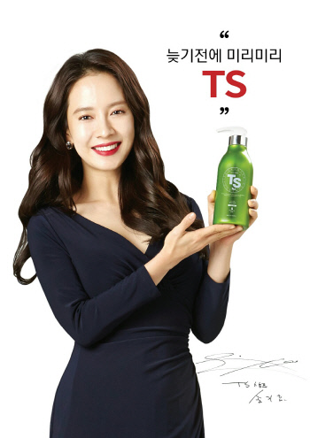 탈모닷컴 'TS샴푸', 새 모델 배우 송지효 발탁