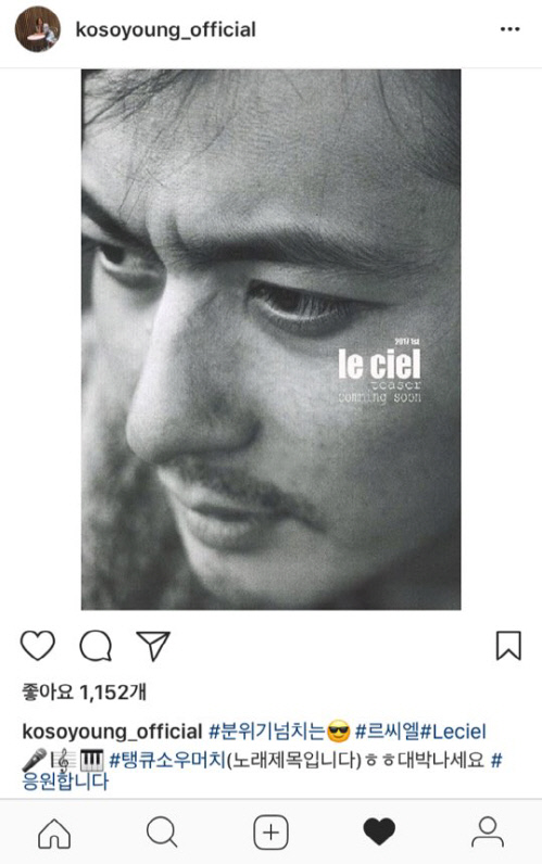 반뎀타이거_르씨엘_0905오후_image