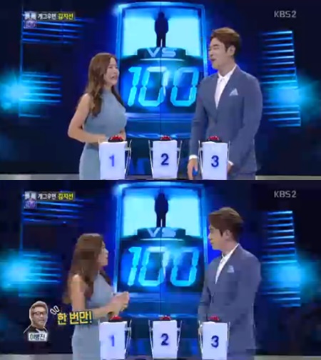 '1대 100' 김지선 "이병진-정인 부부, 내 기운 받고 임신했다"