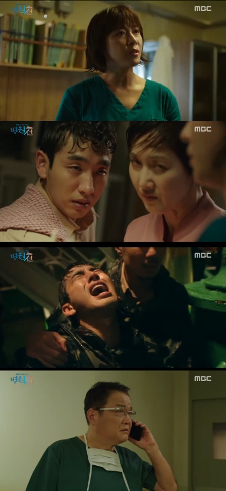 '병원선' 송지호, 하지원에 "선생님이 수술해주면 안 돼요?"