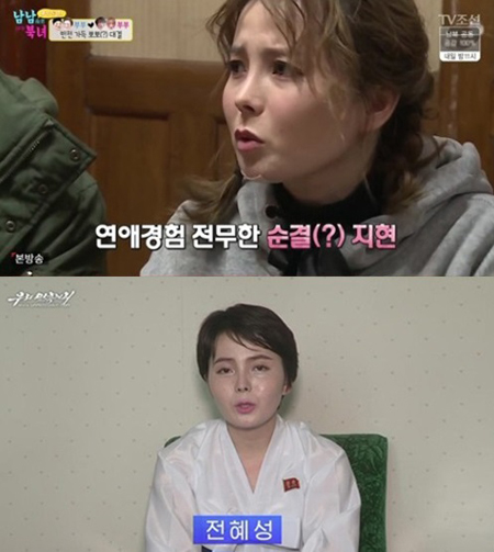'재입북' 임지현 남편의 충격 폭로…"내가 직접 北에 데려다 줬다"