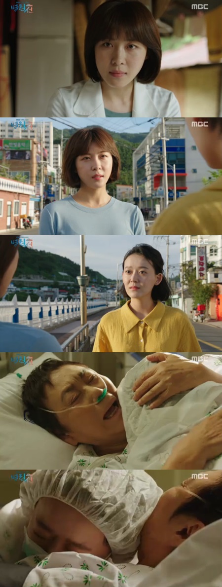 '병원선' 하지원, 백수련 딸 설득 →간 이식 수술 성공(종합)