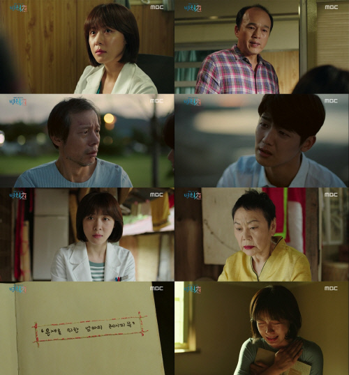 엄마 유품 끌어안은 하지원의 오열에 '병원선' 자체최고기록