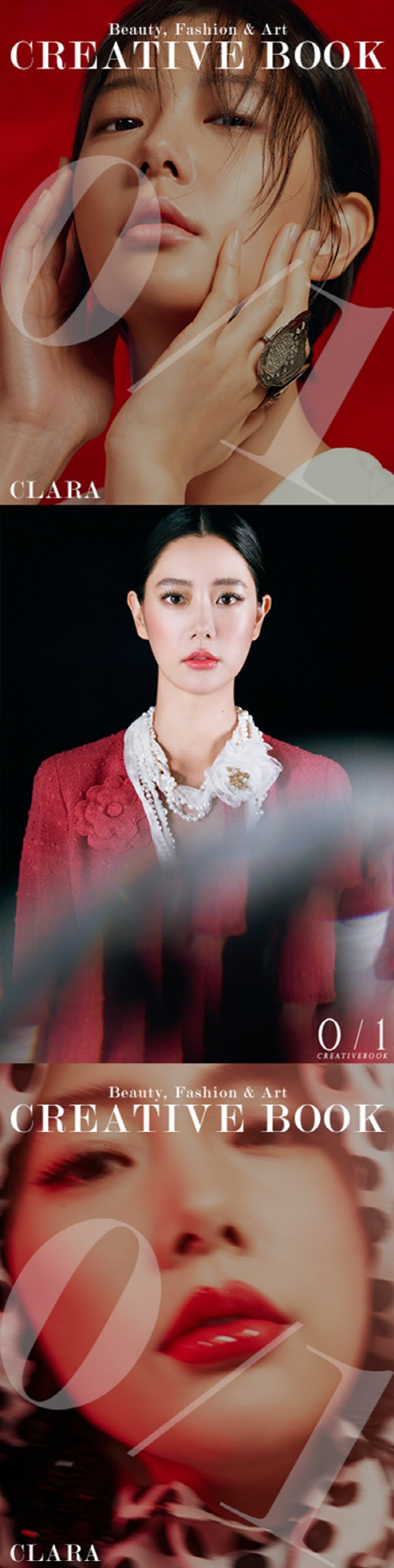 170908 제로원 클라라 화보 공개 보도자료 2