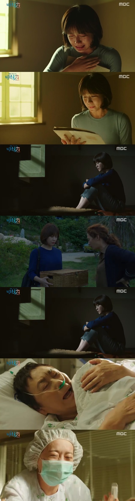 [SS리뷰] '병원선' 하지원, 母에 대한 죄책감 털어낼 수 있을까