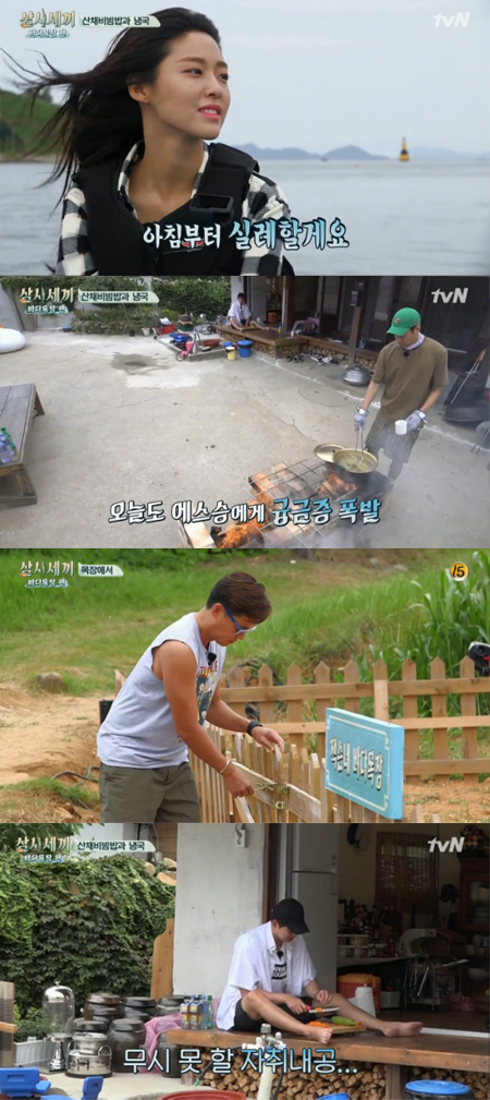 '삼시세끼' 설현, 득량도 떴다…아침에도 '빛나는 비주얼'