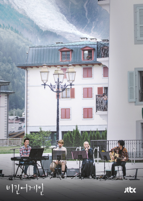 #JTBC_비긴어게인_스위스_A