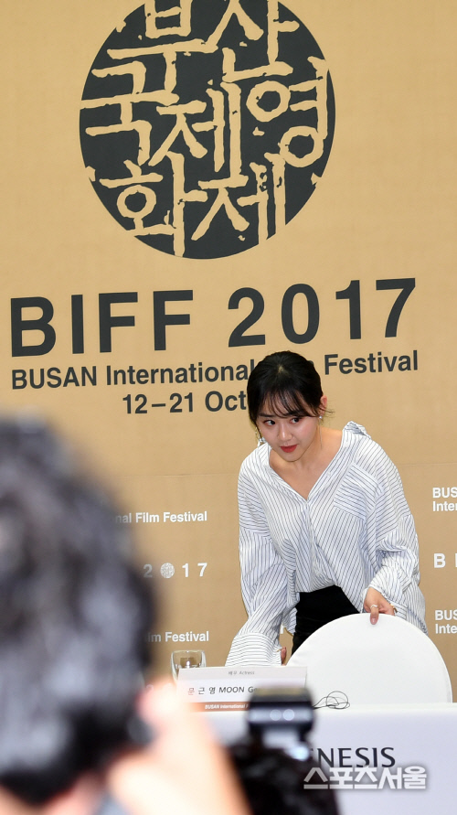 BIFF개막작 유리정원  문근영, 설레는 복귀작[SS포토]