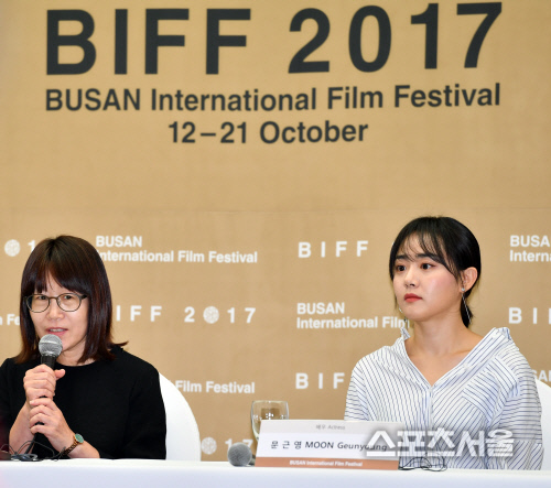 BIFF개막작 유리정원 신수원 감독과 문근영[SS포토]