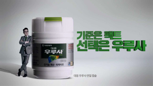 대웅